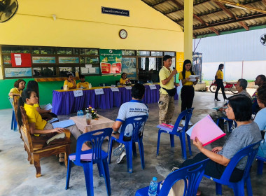 ประชุมใหญ่วิสามัญประจำปี 2567 สหกรณ์กองทุนสวนยางโคกยาง ... พารามิเตอร์รูปภาพ 1